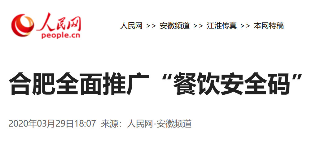 公司案例背景图