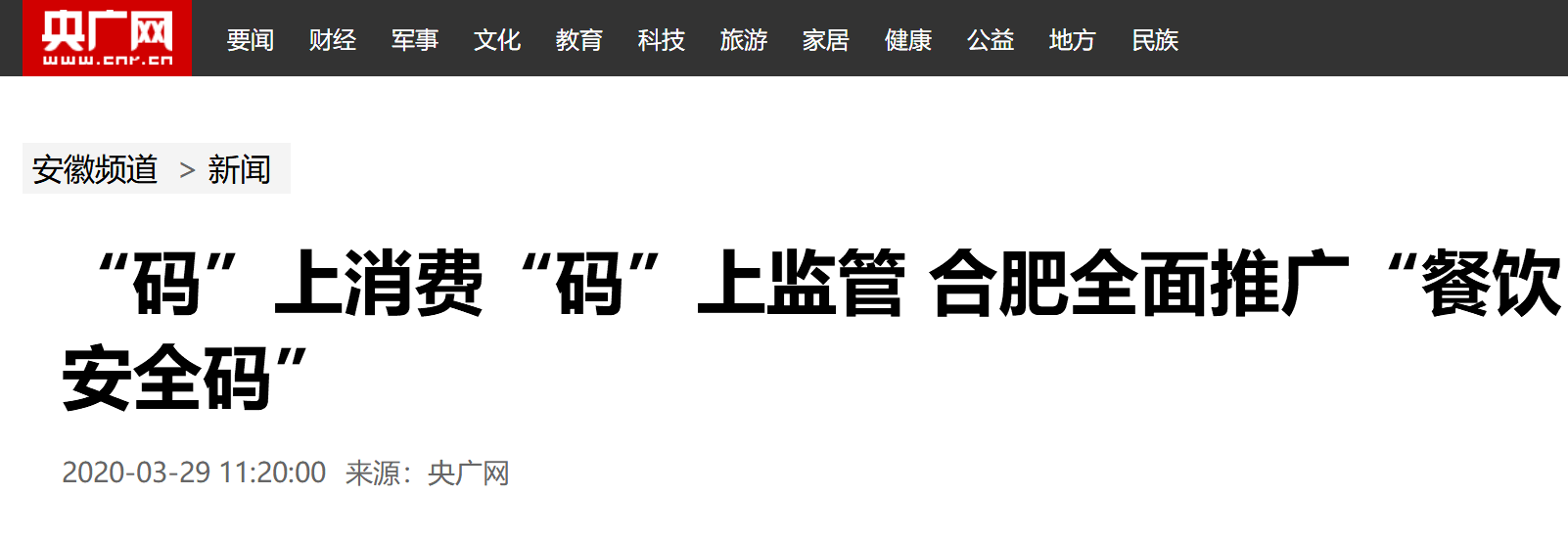 公司案例背景图